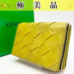 美品　ボッテガヴェネタ　イントレチャート　財布　三つ折財布　イエロー ボッテガヴェネタ BOTTEGA VENETA 財布 三つ折り財布 折りたたみ