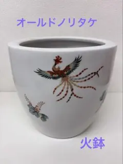 オールドノリタケ　日陶　東海道五十三次　火鉢　浮世絵 ② 送料込み260829 オールドノリタケ 日陶 東海道五十三次 火鉢 浮世絵 ② 送料込み260829