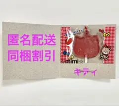 サンリオキャラクターズ キャンディチャームズ グミ ハローキティ