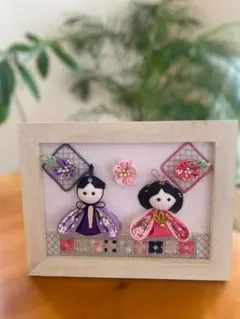 ちりめん細工 雛人形 フレーム付き