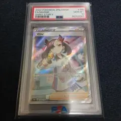 2026年最新】マリィ sr psa10の人気アイテム - メルカリ