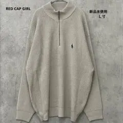 【新品未使用】RED CAP GIRL ベージュ ハーフジップニット Ｌ寸
