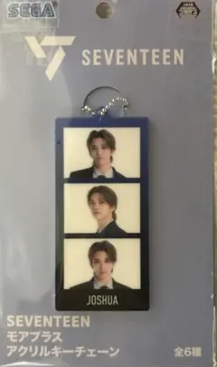 SEVENTEEN ジョシュア アクリルキーチェーン