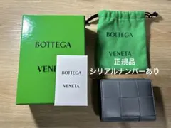 正規品　BOTTEGA VENETA スモールカセット　財布　グレー　美品