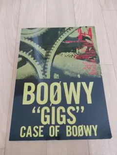 2026年最新】boowy バンドスコアの人気アイテム - メルカリ