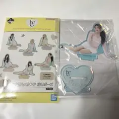 IVE 一番くじ B賞 アクリルスタンド 座りポーズ イソ
