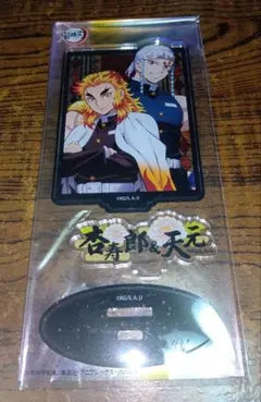 鬼滅の刃　アクリルスタンド