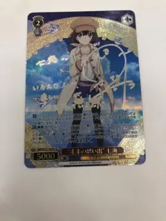 2026年最新】未来の思い出 七海 SPの人気アイテム - メルカリ