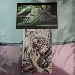 C*️様 鬼滅の刃　全集中展　ポストカード　不死川実弥　２枚セット