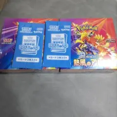 ポケモンカードゲーム 熱風のアリーナとプロモカードセット　シュリンク付き