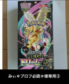 2025年最新】プロフ必読様専用の人気アイテム - メルカリ