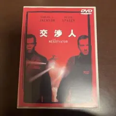 2026年最新】交渉人 cdの人気アイテム - メルカリ