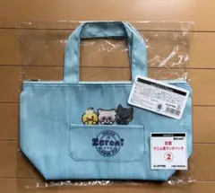zeroni エニマイくじ B賞 デニム風ランチバッグ