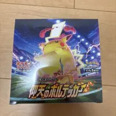 ワ*ラ様 ポケカ 仰天のボルテッカー シュリンク付き 2026年最新】仰天のボルテッカー box シュリンク付きの人気アイテム