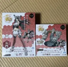 艦これ SPMフィギュア 長門、艤装セット