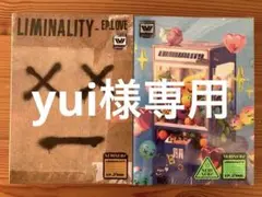 VERIVERY LIMINALITY - EP.LOVE 2枚セット 未開封
