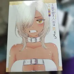 ☆Ako☆ 本　洋服　雑貨　グッズ様 リクエスト 2点 まとめ商品