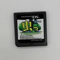 TAITO ニンテンドーDSソフト 虫っ