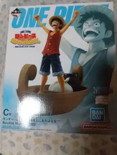 ワンピース 一番くじ C賞