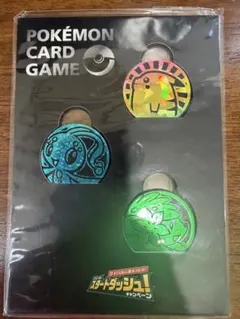 【新品未開封】コインセット スタートダッシュキャンペーン