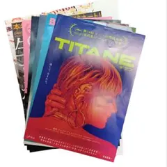 【映画フライヤー】 TITANE アネット 等 ７枚セット (B５サイズ)