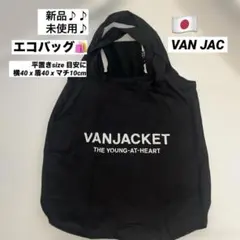 2025年最新】バッグ van jacの人気アイテム - メルカリ