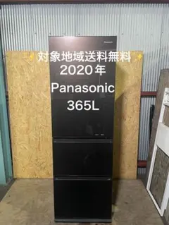 403 関東 2024年製 ガラストップ 大型冷蔵庫 300L〜400L 右開き - メルカリ