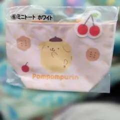 ポムポムプリン ミニトート ホワイト