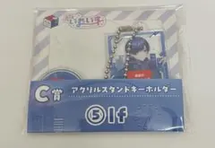 いれいす スクエアくじ 一番くじ If C賞