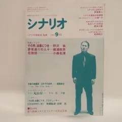 2026年最新】その男、凶暴につきの人気アイテム - メルカリ