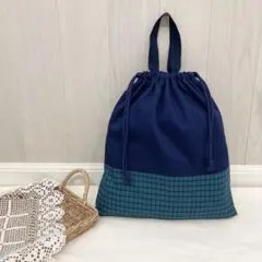 【1にょっき様専用】体操服袋　ファミリア風チェック×ネイビー　緑チェック