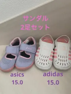 asics サンダル 紫、adidas サンダル ピンク