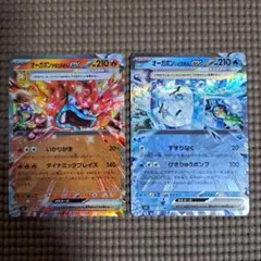 オーガポン いどのめんex RR SV6 変幻の仮面 038/101 - メルカリ