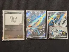 長場雄 イーブイ ミュウex SSR サーナイトex SSR 長場雄 イーブイ ミュウex SSR サーナイトex SSR - メルカリ