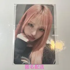 IVE リズ DIVE JAPAN 継続特典 トレカ 2025