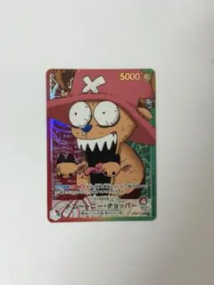 ワンピースカード トニートニーチョッパー リミテッドカードコレクションvol.1