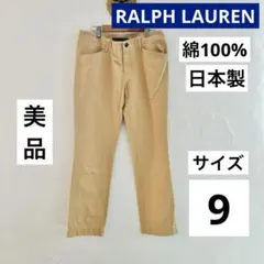 Ralph Laurenラルフローレン　ズボン　チノパン　ボトムス　カジュアル
