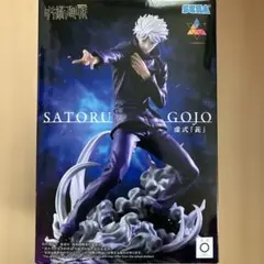 呪術廻戦 Luminasta フィギュア 五条悟 虚式 茈 むらさき 五条 悟