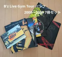 B'z Live パンフレット1990〜1999 9冊セット - メルカリ