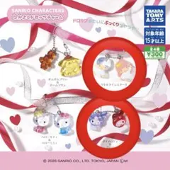 サンリオキャラクター なかよしドロップチャーム