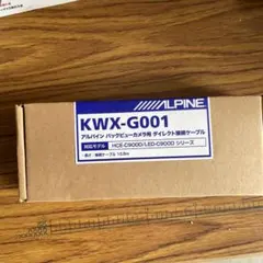 ALPINE KWX-G001 バックビューカメラ用接続ケーブルのサムネイル