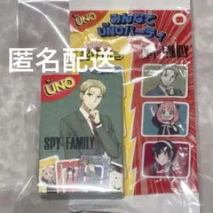 マクドナルド ハッピーセット SPY×FAMILY UNOカード