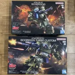 トイライズ1/48 スコープドッグ レッドショルダーカスタム&メルキア