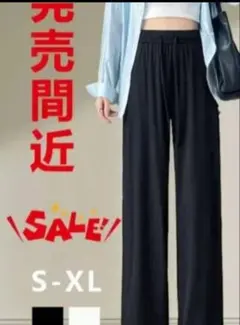 ブラック ストレートパンツ M
