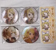 プロセカ　鏡音リン　缶バッジ　ステッカー