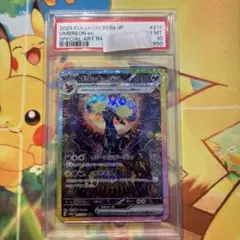 【PSA10】ブラッキーex SAR テラスタルフェスex 217/187