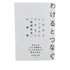 Item thumbnail for item 6d57e9c9-204d-4aae-aa71-928b1517da69