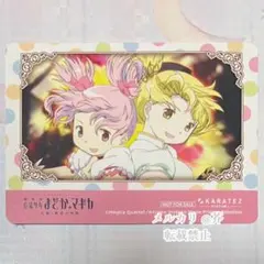 魔法少女まどか☆マギカ 鹿目まどか 巴マミ カラオケの鉄人 ドリンク 特典