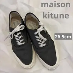 Maison Kitsuné キルティング スニーカー グレー 26.5cmのサムネイル