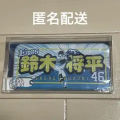 埼玉西武ライオンズ　鈴木将平　スマホケース